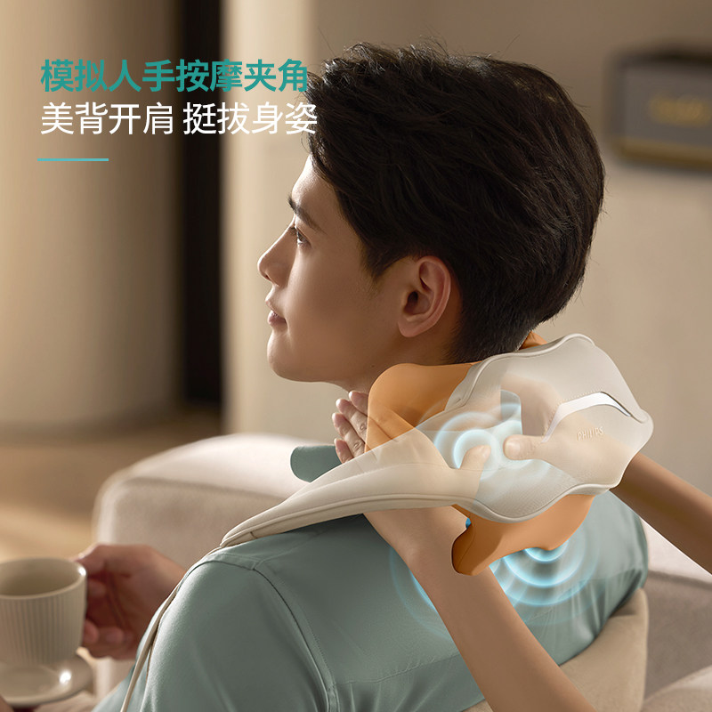 飞利浦(PHILIPS)颈椎按摩器按摩披肩颈部按摩仪开肩揉斜方肌肩颈腰背部PPM3206N 送父母亲节日生日礼物高清大图