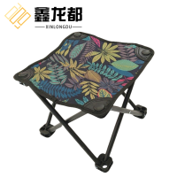 鑫龙都小马扎24cm高个