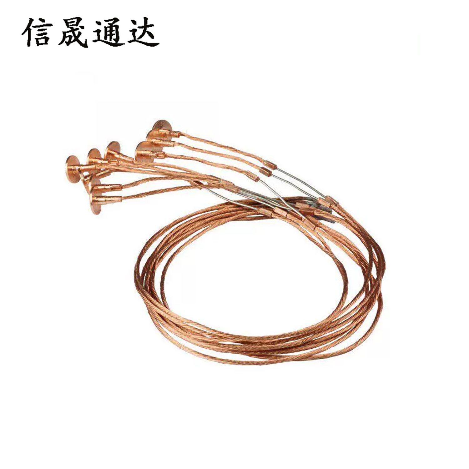 信晟通达 熔丝 30A 根