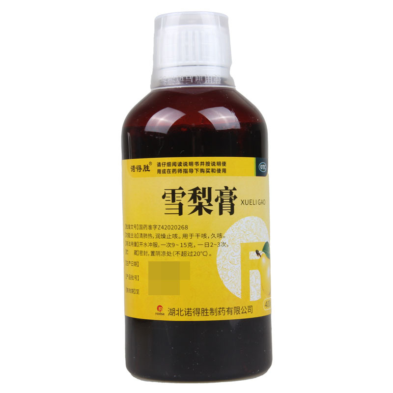 诺得胜 雪梨膏 400克/盒清肺热润燥止咳用于干咳久咳