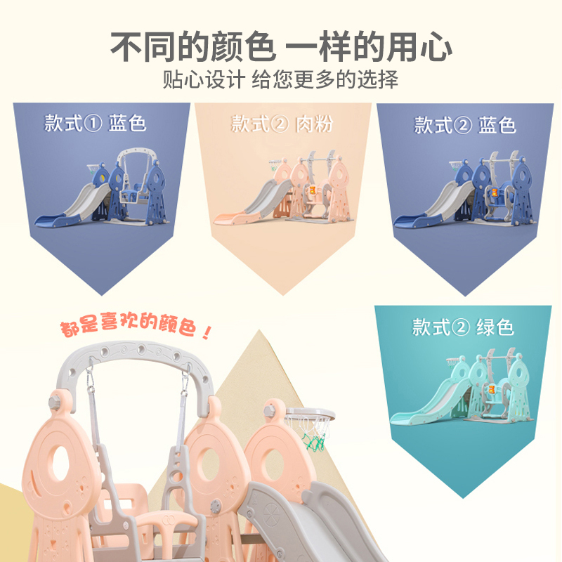 宝宝滑滑梯儿童滑梯秋千组合加长加厚室内家用小孩玩具智扣小型游乐园章鱼款橘色二合一
