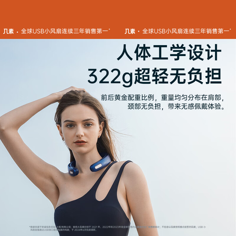 几素风宝挂脖风扇高速节能制冷空调便携随身小型无叶涡轮充电超长续航懒人挂颈带戴脖子电风扇夏日必备 [闪电银]高清大图