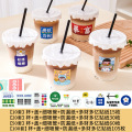 咖啡奶茶杯子500ml塑料pet透明饮料网红拿铁一次性打包带盖冰粉冷饮杯3759 520ml-100套 多财多亿贴纸杯+盖+细吸管+防漏纸
