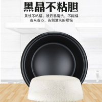大电饭锅食堂商用大容量超大型电饭煲家用6升饭堂10升13L大号 10升加厚款(黑晶不粘锅)定制商品