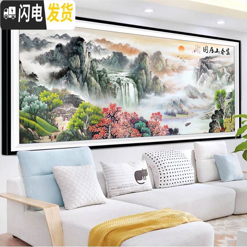 三维工匠5d钻石画富春山居图大幅贴钻十字绣钻石绣2019新款客厅风景山水画 [满钻]120*50CM[钻加量30]图片