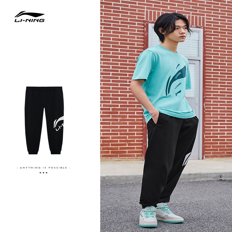 李宁卫裤男秋季宽松休闲裤子男裤收口大logo印花束脚针织运动长裤