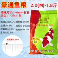 观赏鱼食小金鱼饲料鱼通用鱼粮小颗粒上浮鱼料锦鲤饲料中型鱼_229 默认尺寸 M颗粒450g送450g共1.8斤-适合11-25cm鱼