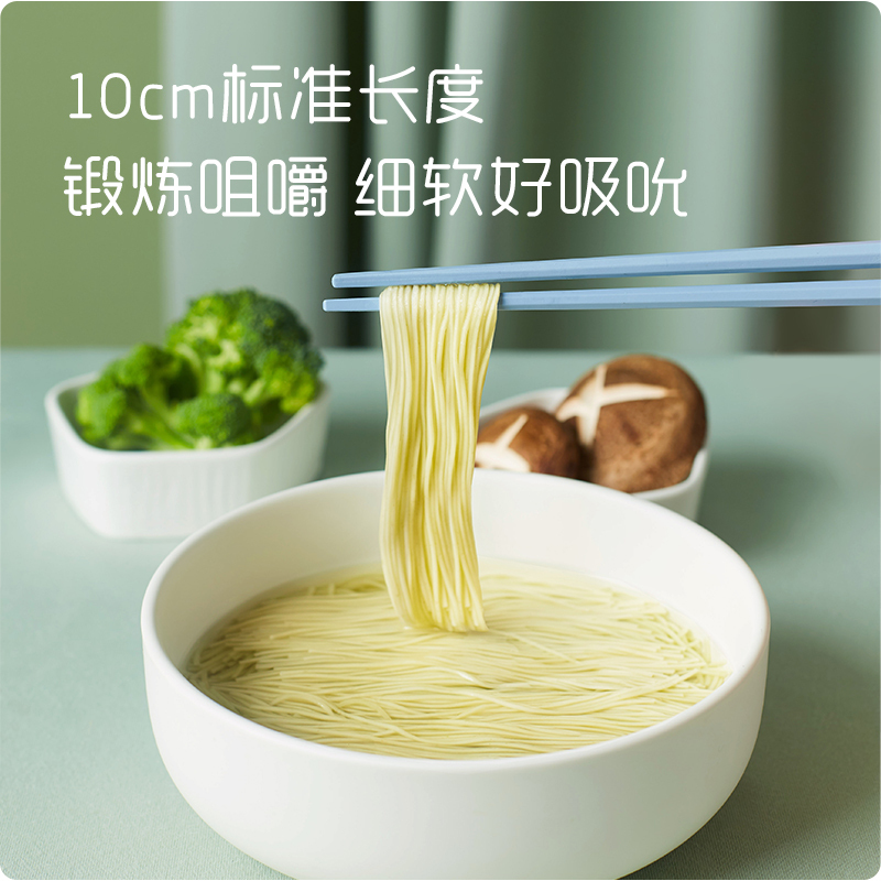英氏多乐能婴幼儿西兰花香菇面200g