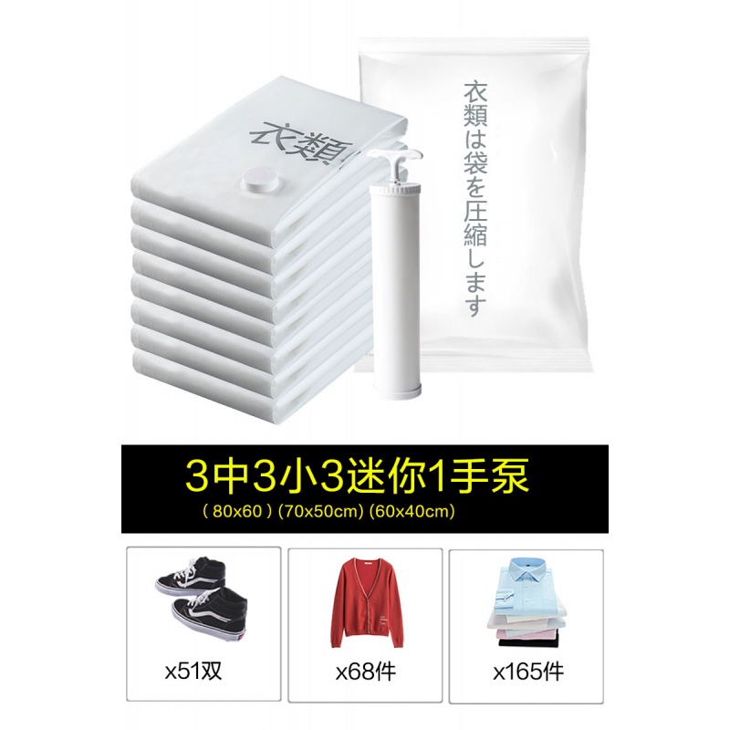 真空压缩袋套装大号行李箱专用抽空气装棉被子子衣物整理收纳袋子收纳袋三维工匠 浅灰色大号（100*80cm）