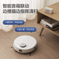 Midea/美的M7 Young扫地机器人扫拖吸三合一家用扫擦拖地大吸力