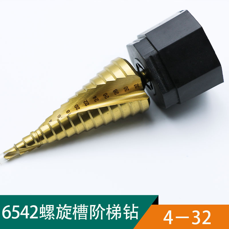 世联高档宝塔钻阶梯钻 螺旋4-32 个高清大图