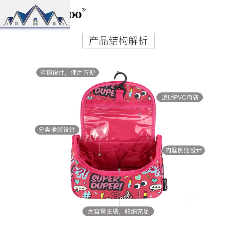 卡通旅行洗漱包手提便携式多层化妆包大容量多功能收纳包布艺女 三维工匠高清大图