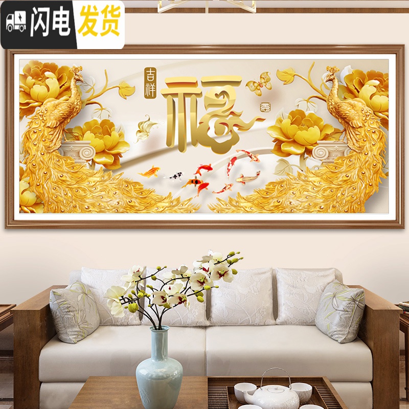三维工匠5d钻石画客厅满钻贴钻孔雀花开富贵凤凰牡丹砖石十字 [满钻版]5d魔方圆钻120x50厘米[满钻全贴更漂亮十字绣高清大图