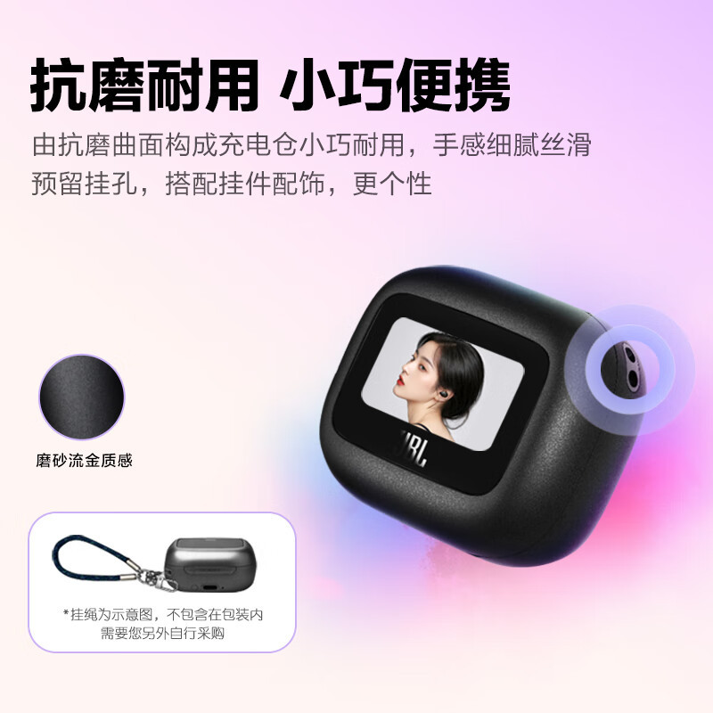 JBL LIVE BUDS3 炫彩豆真无线智能触屏自适应降噪蓝牙耳机黑色