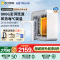 沁园净水器UR-S5846H大流量 多档控温TDS数显800G家用直饮冷热一体热饮机