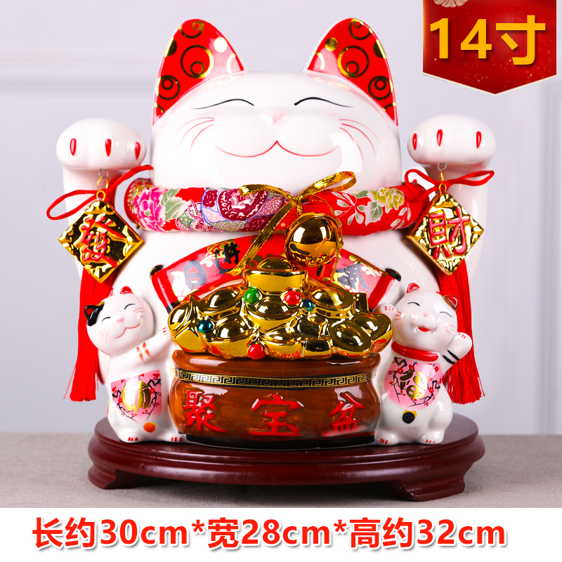 猫存钱罐家用客厅小号摆件创意可爱储蓄罐结婚日式家居发财猫 三维工匠 14寸日进斗金木底座猫高清大图