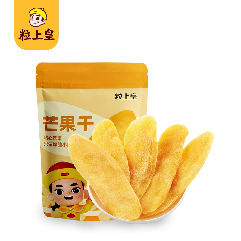 粒上皇 Mini King大吉大栗礼盒 1105g高清大图