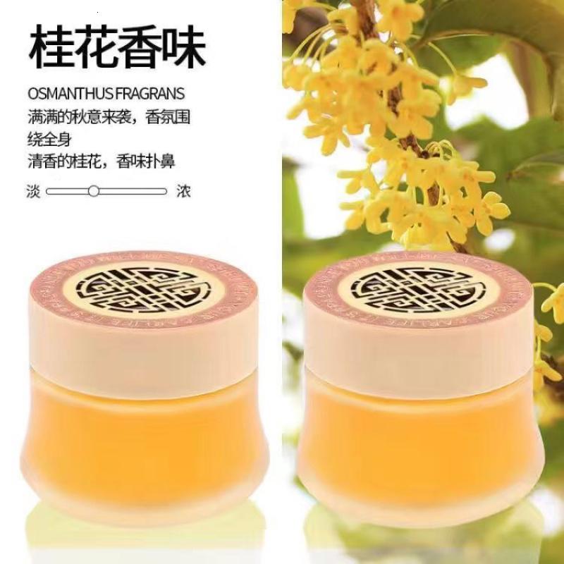 空气清新剂除异味室内香薰房间留香卫生间厕所香薰清香型 升级款【桂花】*1瓶