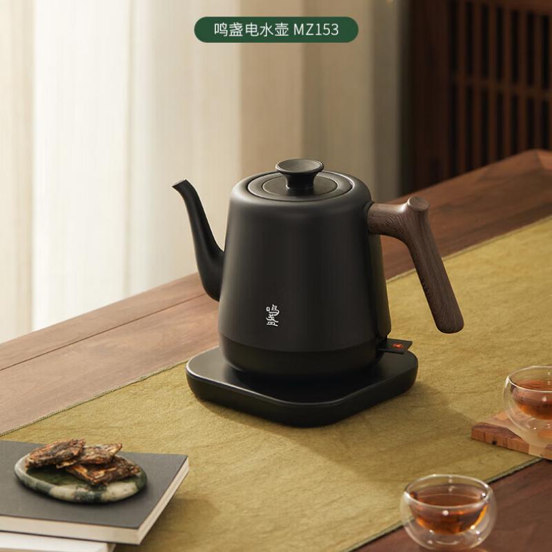 鸣盏(MINGZHAN)茶烧水壶 电热水壶 功夫茶壶 茶艺师专用电茶壶 智能茶具 磨砂工艺 MZ153 黑色 / 台