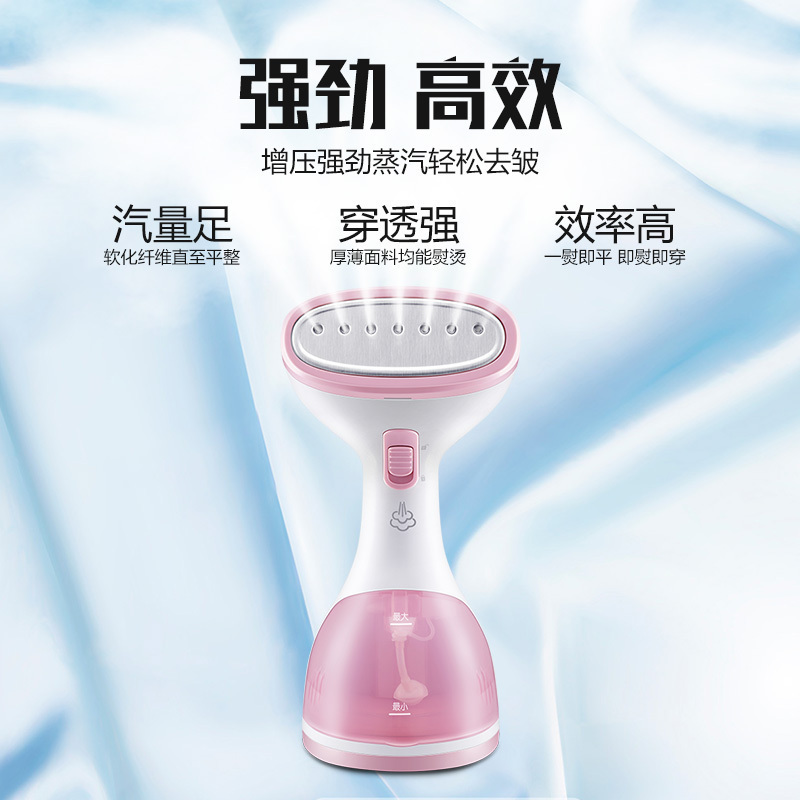 松桥(MAZUBA)挂式蒸汽电熨斗挂烫机MI-PH2601H烫斗家用熨烫机熨衣机烫衣服蒸气蒸烫机迷你手持