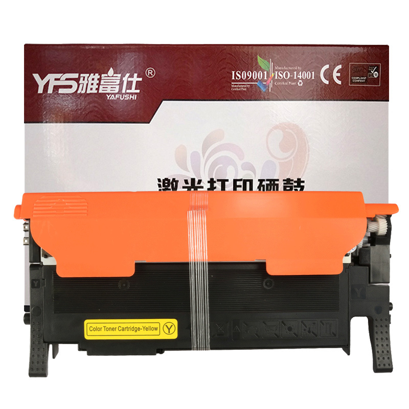 雅富仕-适用联想CS1811 LT181 黄色粉盒