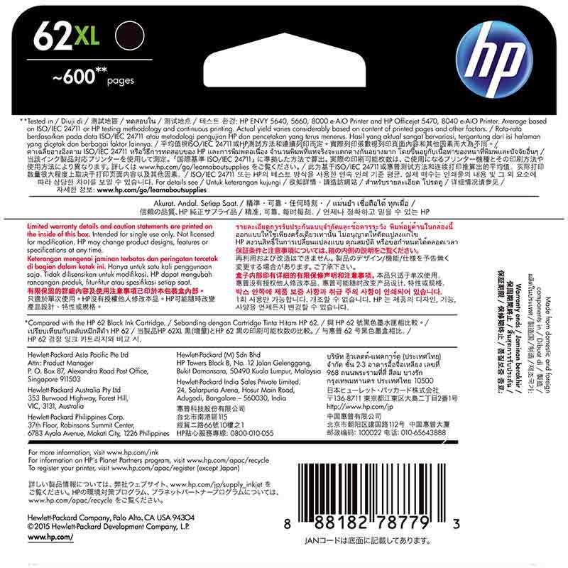 HP惠普(HP)62墨盒高清大图