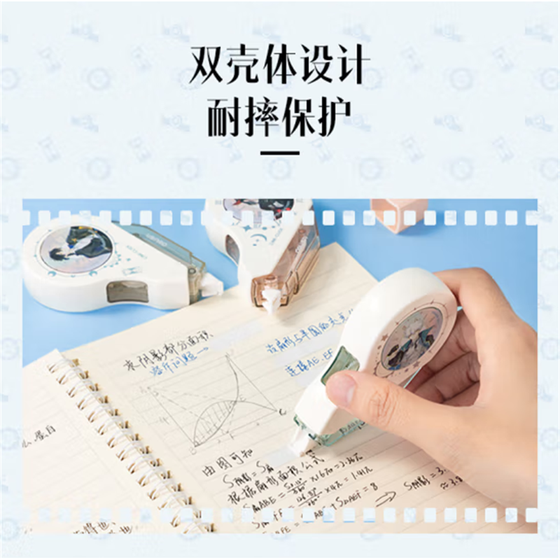 得力(deli)时光代理人修正带改正带强韧带芯涂改带VR157 单只装 17只起售高清大图