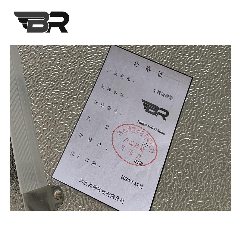 BR/车载抢修箱/1660*450*250mm/个高清大图