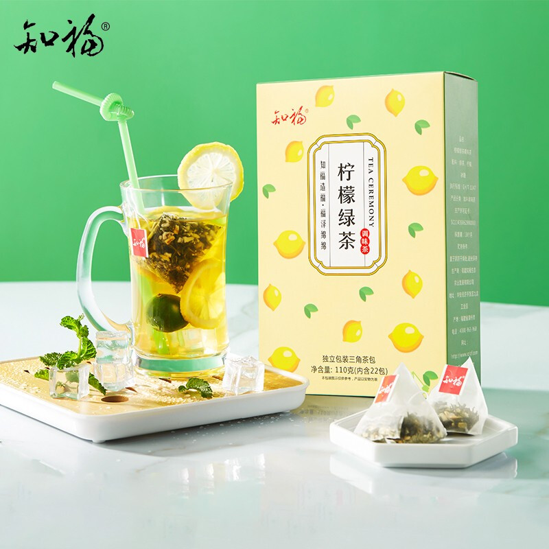知福茶叶柠檬茶包绿茶休闲下午茶冷泡独立三角茶包110克知福柠檬绿茶