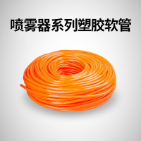 凡博 电动背负式喷雾器皮管喷雾器配件皮管接加长增延长软管2/5/10米