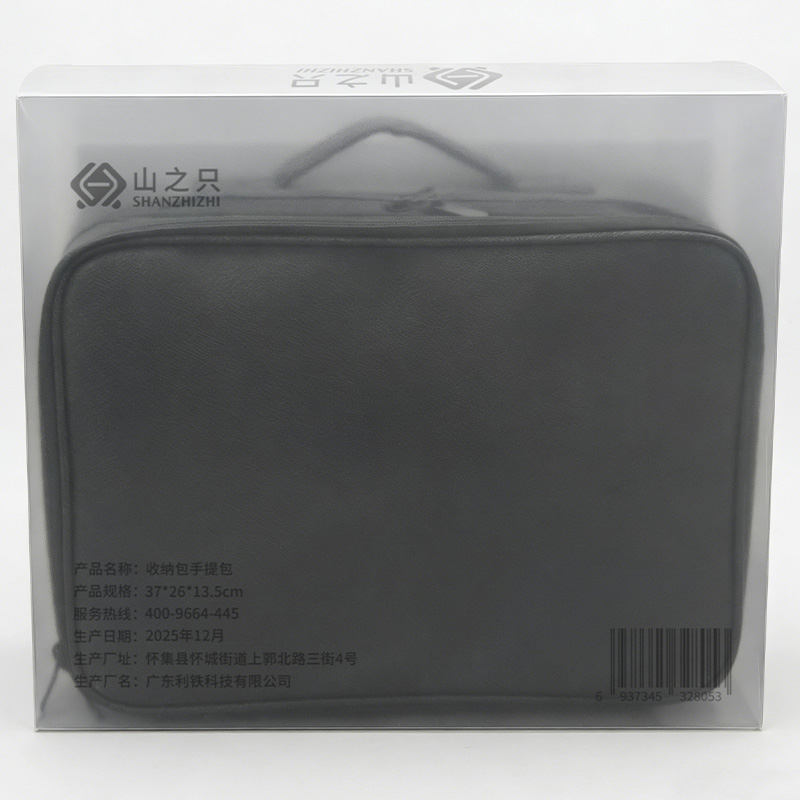 山之只 收纳包手提包 37*26*13.5cm 个高清大图