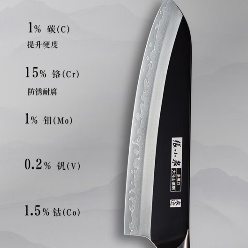 张小泉厨刀180mm物理防粘畅快削切闲云系列D100431高清大图