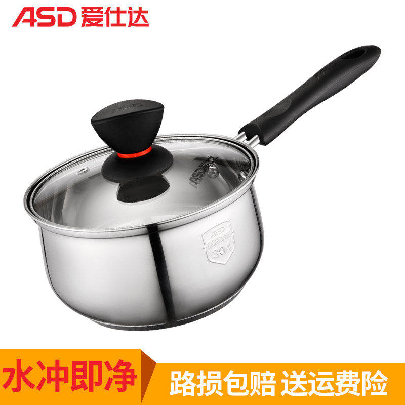 爱仕达(ASD)304不锈钢奶锅 16cm一人食汤锅家用宝宝热牛奶辅食小锅泡面煲汤无涂层炖锅 燃气电磁炉通用轻便易洁锅具