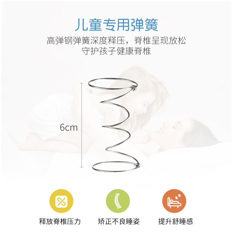 [新品]慕思爱迪奇儿童系列 ET-025 高碳钢弹簧青少年床垫 防螨防撞儿童床垫