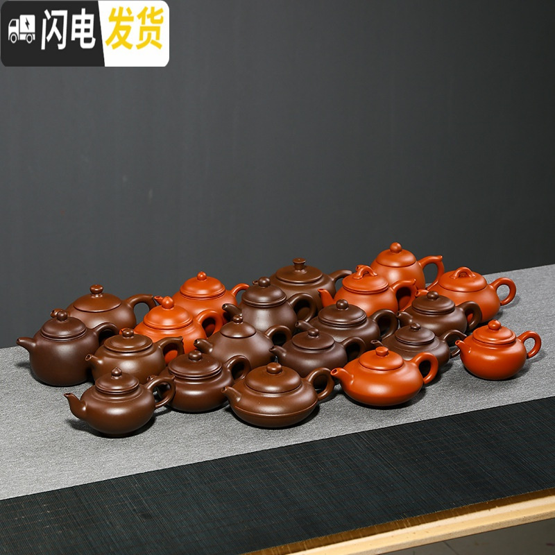 三维工匠宜兴紫砂壶原矿冲茶壶手工紫泥泡茶壶单壶水壶非陶瓷功夫茶壶茶具 仿古壶紫泥3