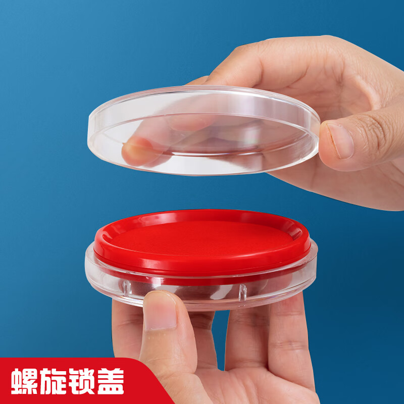 晨光(M&G)快干印台(透明圆)红AYZ97512A高清大图