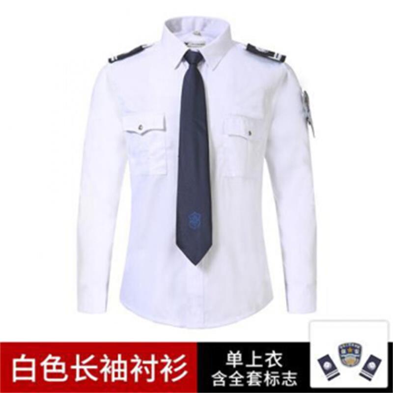 皖川2011式衬衣WC-033 灰色春秋长袖保安服衬衣衫执勤服保安制服物业门岗工作服男女套装作训服 白色长袖+全套标志 190/4XL