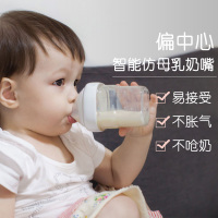 Hegen原装进口婴儿宝宝智能奶嘴宽口径超软硅胶仿真母乳幼儿3至6个月二阶段奶嘴