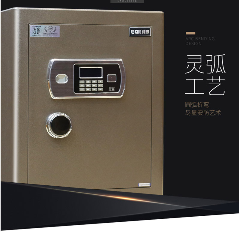 驰球保险箱家用床头防盗保险柜CSP认证防明火办公银鲨53钛金色线下同款上楼高清大图