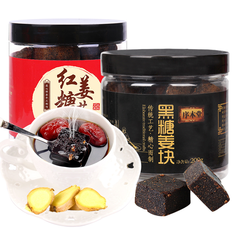 序木堂姜茶类序木堂黑糖姜块红糖姜茶任选200g 罐老姜汤土红糖姜茶块速溶 价格图片品牌报价 苏宁易购序木堂旗舰店