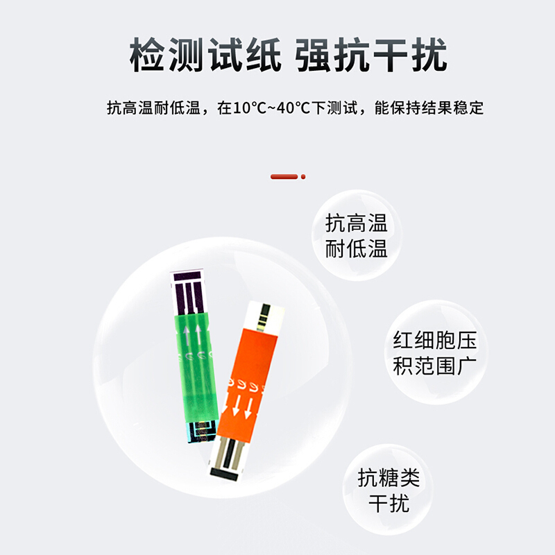 优利特 URIT-10尿酸检测仪 家医用尿酸血糖两用测量仪 痛风测试仪套装 [双功能仪器+30尿酸试纸+30针+30棉]高清大图
