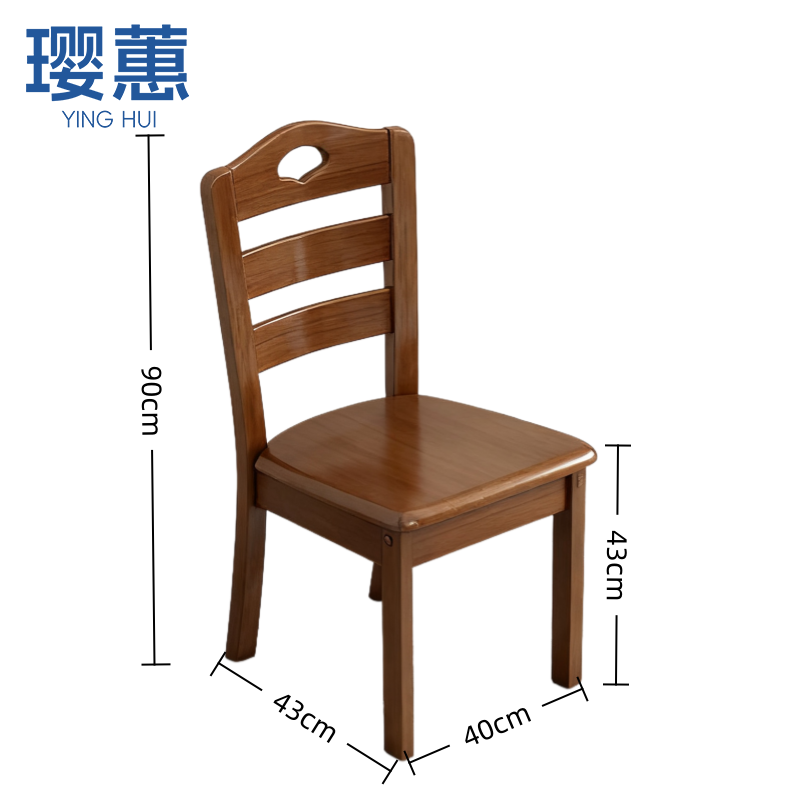 璎蕙 餐椅40*43*90cm 把高清大图