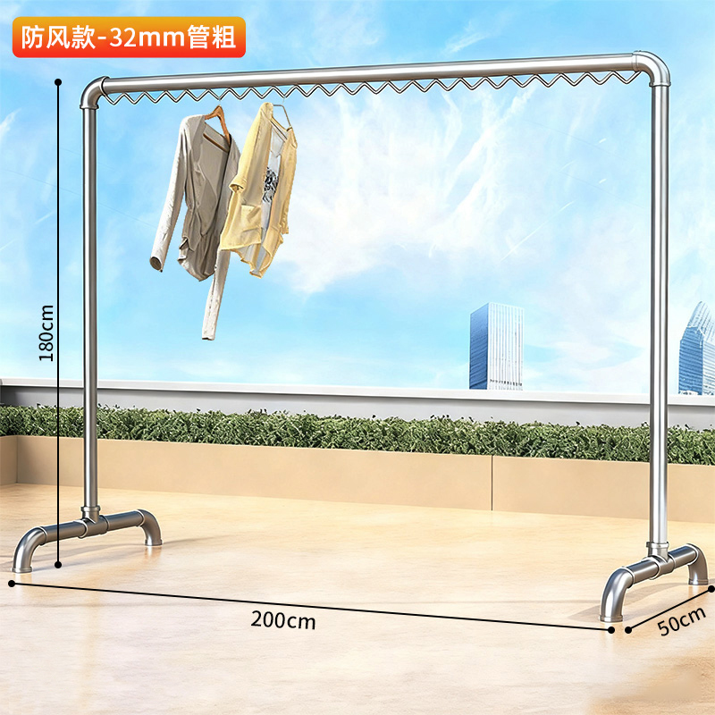 彭梵钢管晾衣架 晾衣架2000*500*1800mm（管粗32mm）个 晾衣架