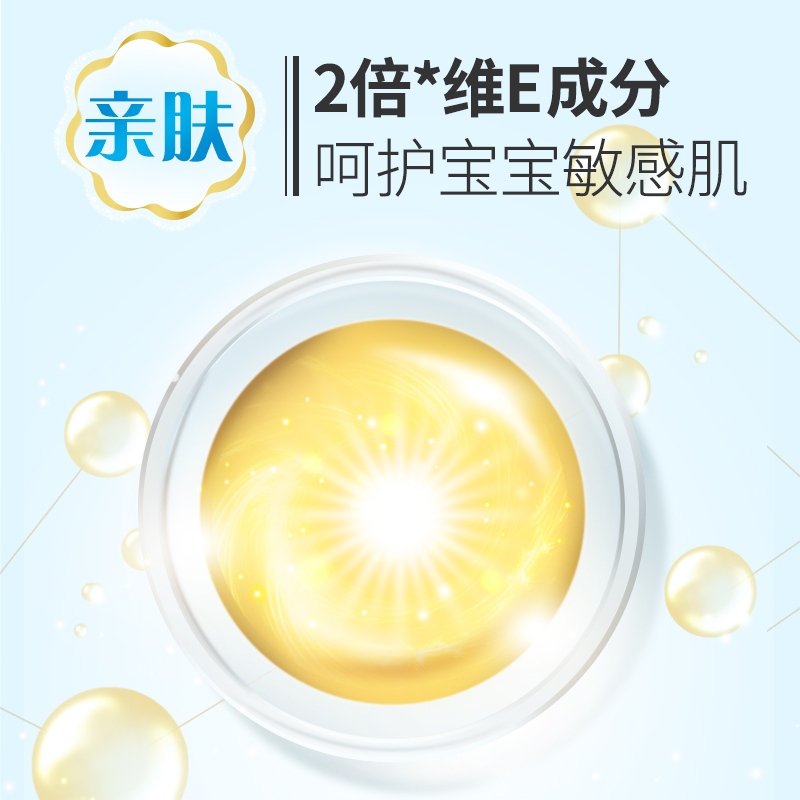 大王(GOO.N)维E拉拉裤XL号44片特大码学步裤短裤式婴幼儿通用尿不湿