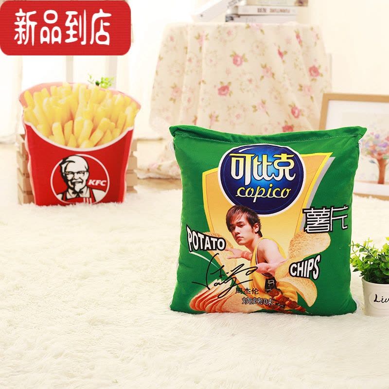 真智力创意仿真食物抱枕毛绒玩具可乐薯条网红3D零食抱枕生日礼物 薯条(38*33cm) 尺寸见各分类图片