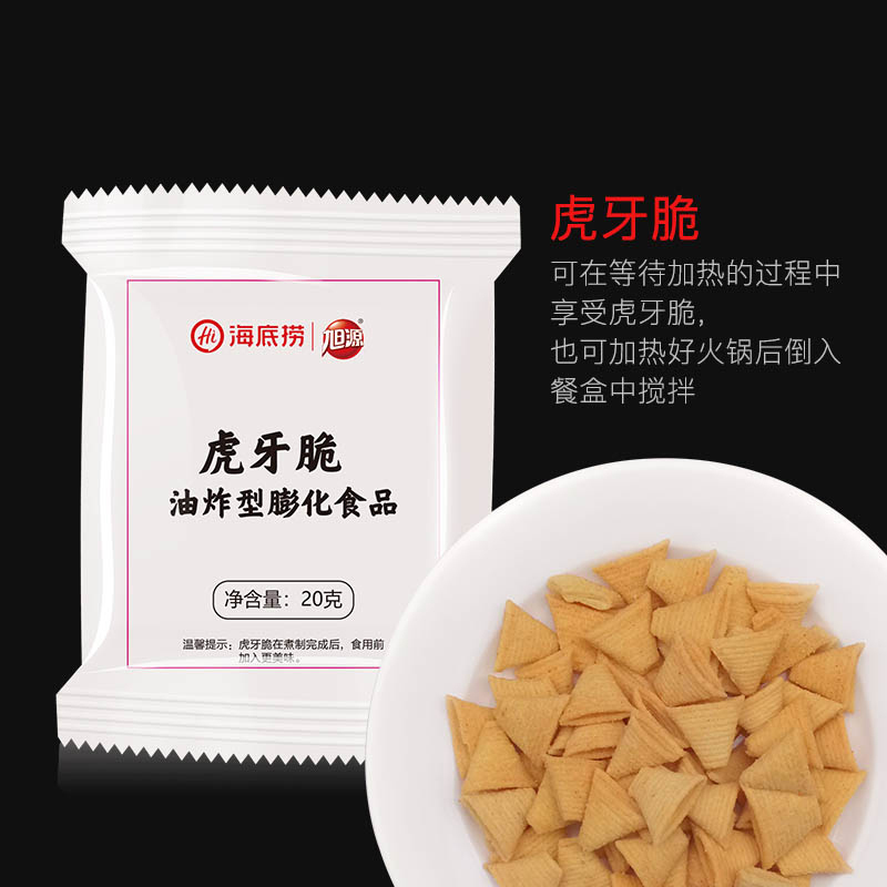 海底捞 自煮自热火锅脆爽牛肚415g*2碗 自助自热火锅 自发热懒人小火锅