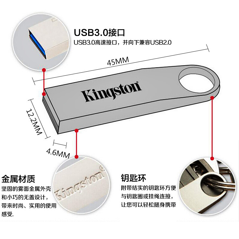 金士顿(Kingston)金属U盘32G高速USB3.0 DTSE9G2优盘定制刻字 100个起订