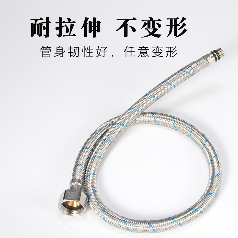 铿锐 不锈钢软管 冷热龙头软管 连接软管