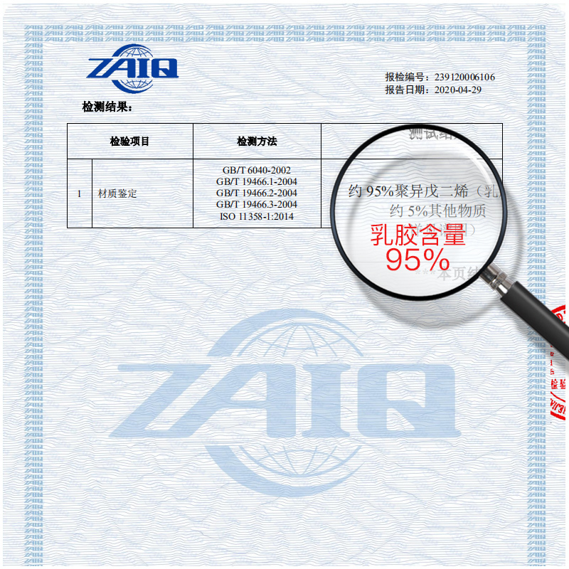 DUNLOPILLO/邓禄普 婴儿乳胶床垫天然橡胶 斯里兰卡进口榻榻米防滑垫