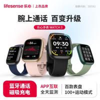 乐心手环9智能手环测心率血氧睡眠监测智能穿戴手表防水男友女友WATCH3黑色-升级大屏长续_228